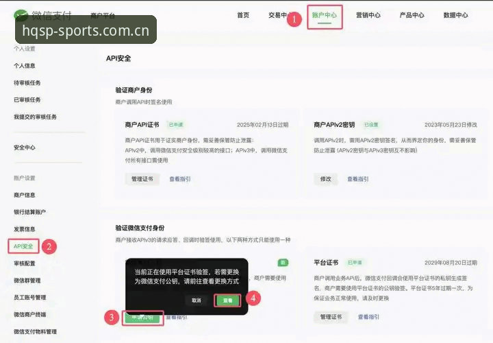 揭秘：浩瀚体育平台HQSP安全吗？一个下注老手的真实回答